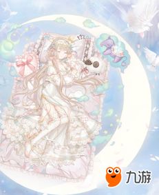 《无限暖暖》愿望瓶首饰究竟在哪能买到? 2