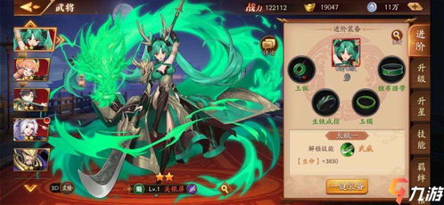 揭秘《放开那三国3》:热点武将全解析! 1