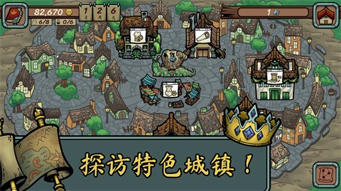 当铺人生传奇安卓版 截图5