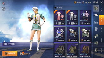 《《无限暖暖》中蛙蛙风尚套装的获取攻略》 1