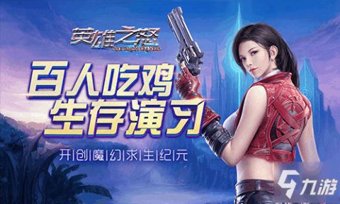 《差不多高手》中的情圣技能特点有哪些? 3