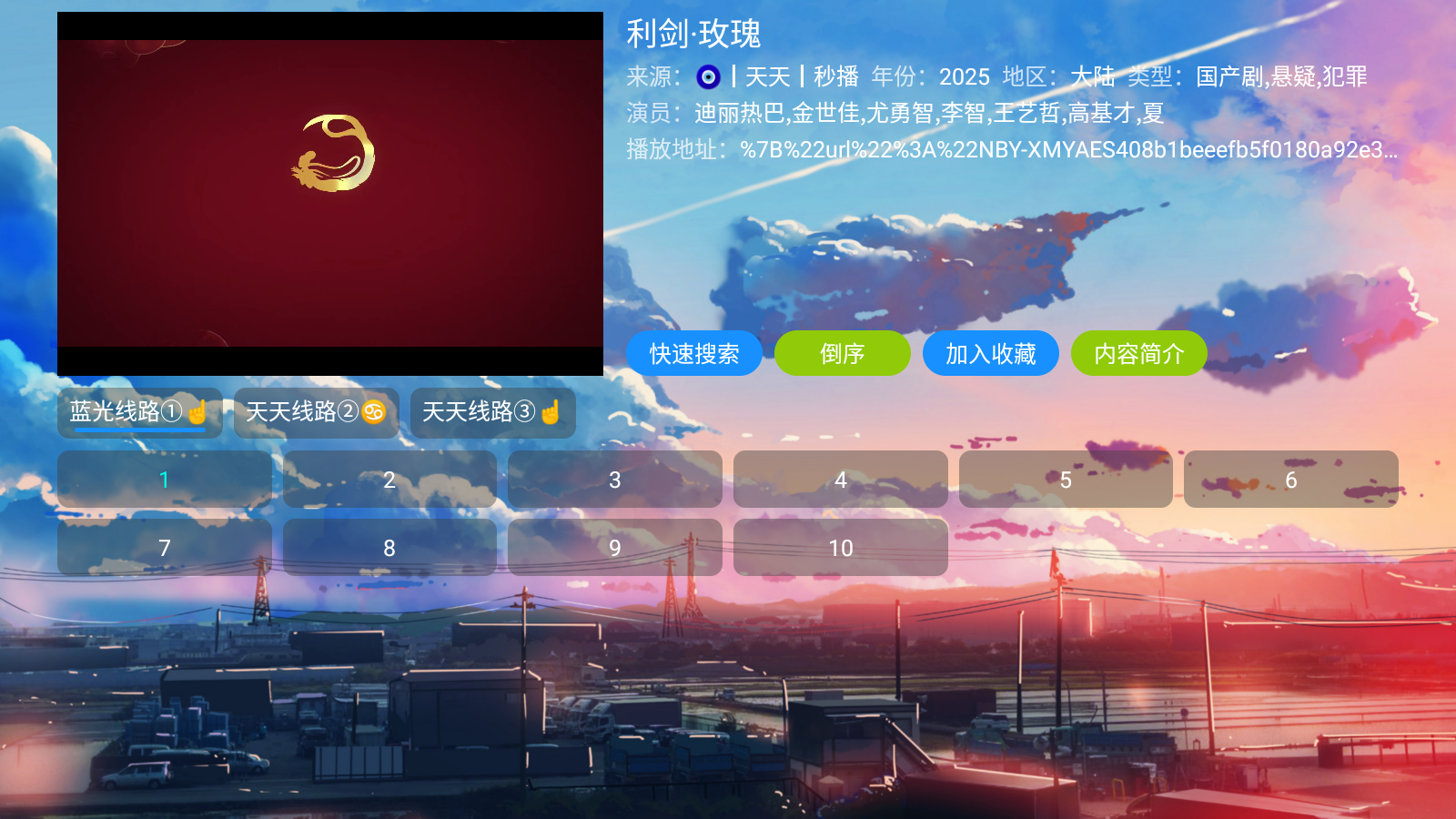 皓月影仓 截图3