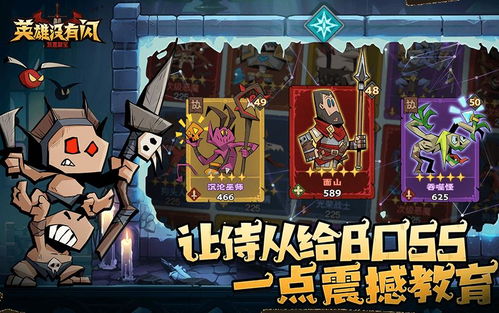 《英雄没有闪》:必备侍从推荐,助你战无不胜! 3