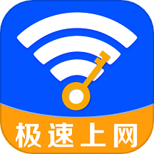 超能WiFi萬能連app