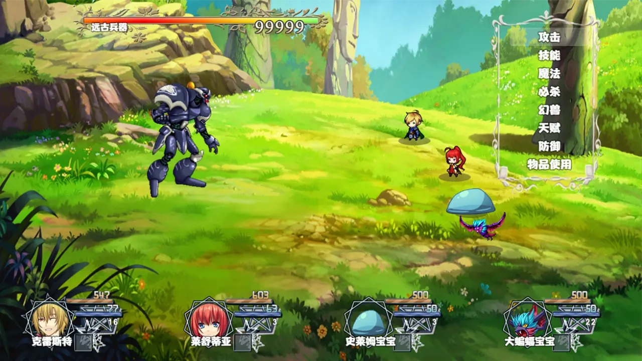 冒险者酒馆 截图2