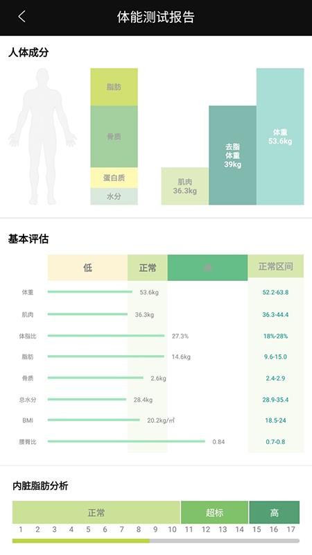 九炼健身app 截图2