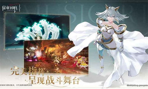 《宿命回响:弦上的叹息》中幻想即兴曲如何升星推荐一览? 1