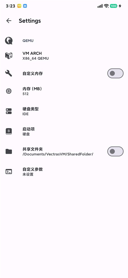 vectras vm数据包 1