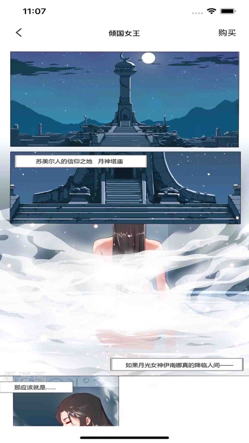 今日新鲜事官方版 1