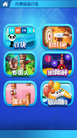 城镇重建2中文版 截图3