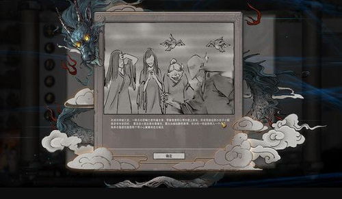 《鬼谷八荒》小幸是谁？ 3