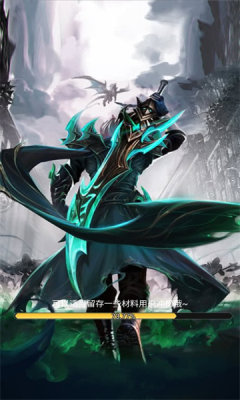 勇士夺金状 截图3