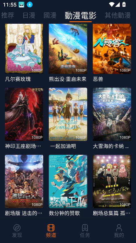 宅此方免费版 截图4