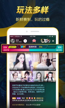 《九秀直播》如何投屏？ 3