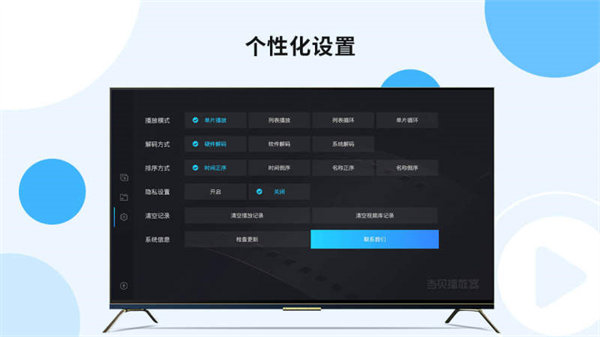 当贝播放器APP 截图2