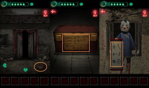 《茧》第二章详细通关指南 2