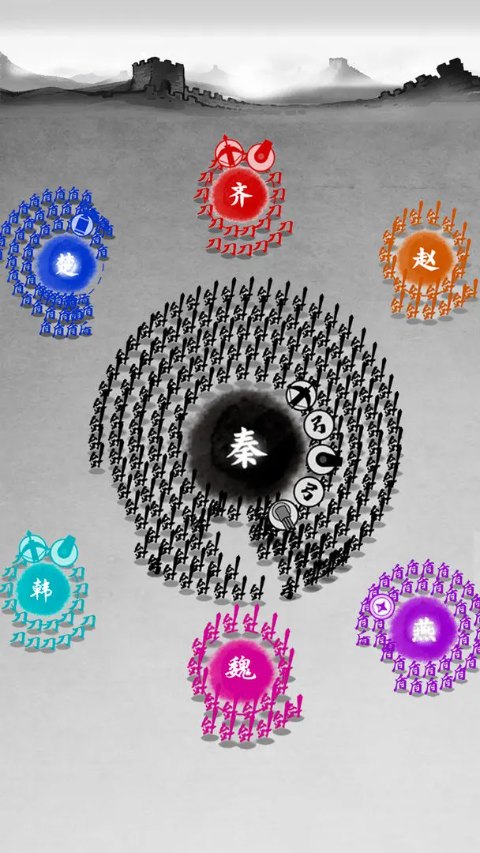 墨战无限兵力版本 截图2