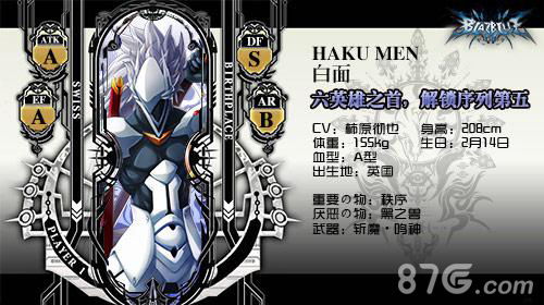 《纳萨力克之王》深度解析:援护机制全攻略 1