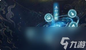 《寻道大千》法则试炼:深度揭秘与玩法全览 4