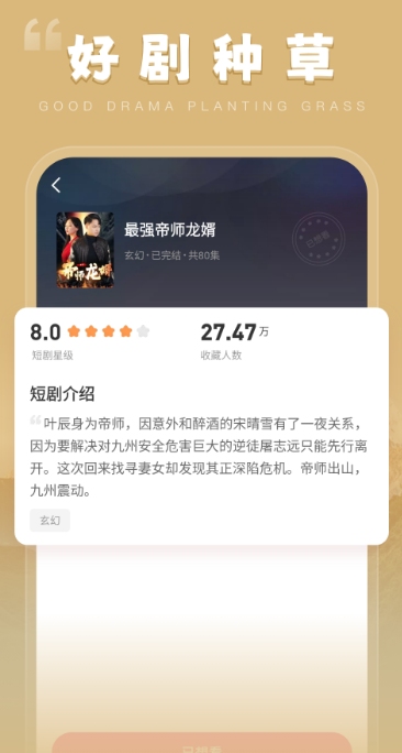 千小兔app官方 截图4