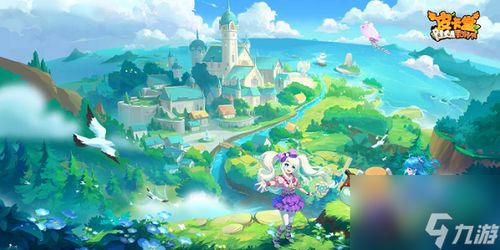 《皮卡堂之梦想起源》：如何快速找到并解锁农药壶？ 3