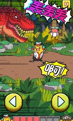 班纳顿2侏罗纪世界 截图5