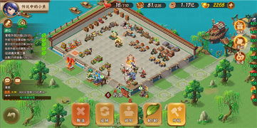 《爆梗找茬王》解锁三国故事线全攻略,智闯历史谜团! 1