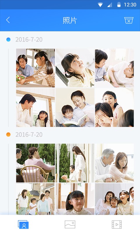 奥叮机器人 截图5