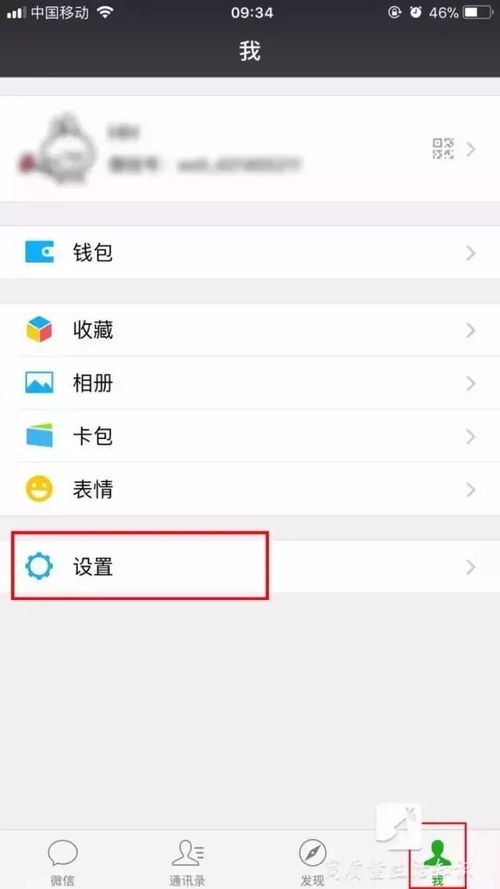 微信聊天框中的OBJ标记是什么意思？ 2