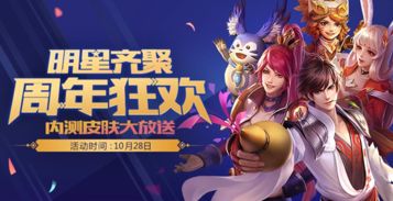 解锁《洋葱骑士团》炫酷皮肤的秘诀大公开！ 1