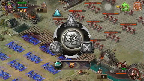 徐晃在攻城掠地中表现如何?速来围观! 3