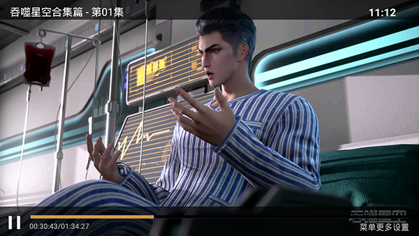 掌上视界app安卓版本 截图4