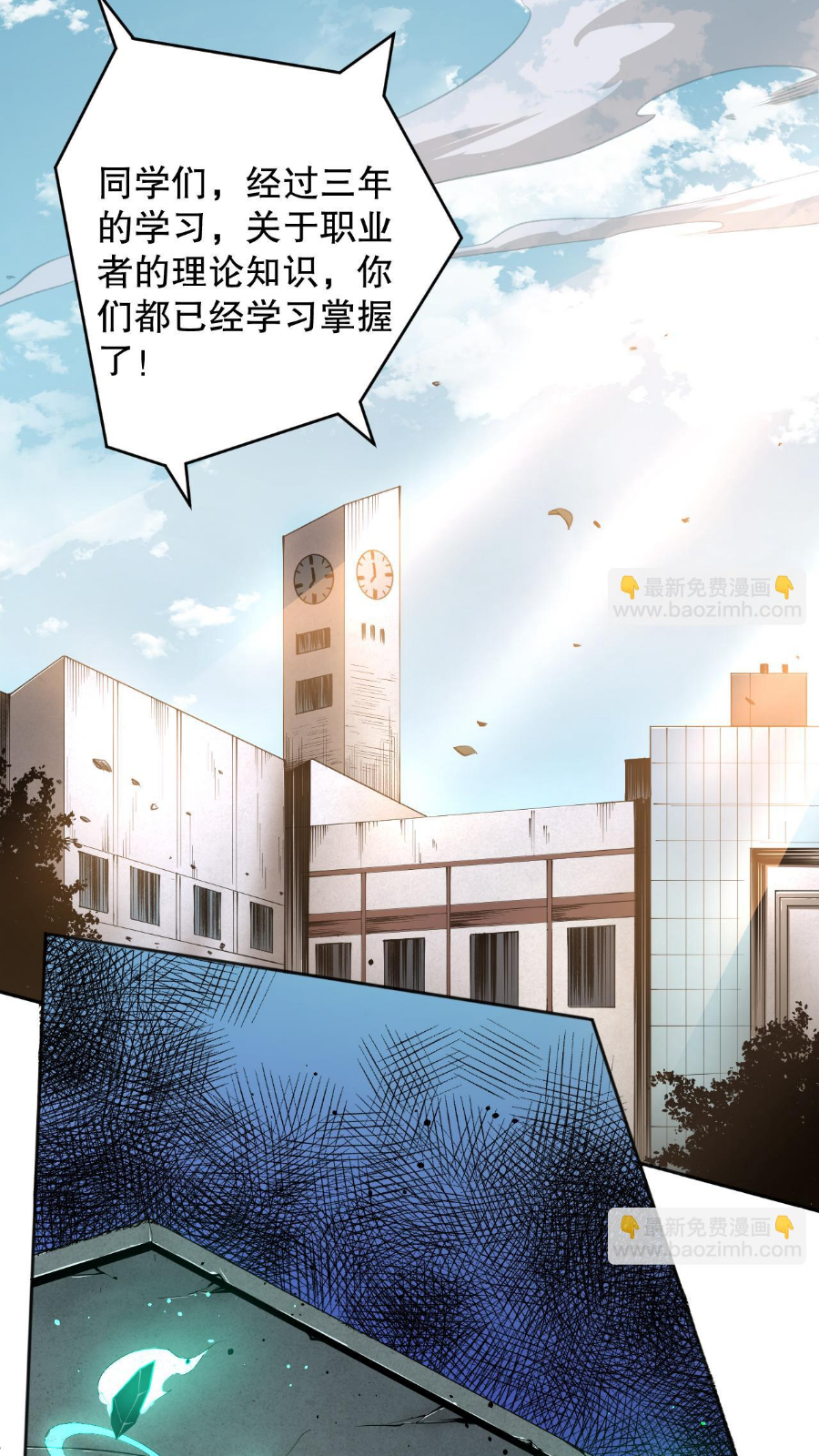 大鱼视频 截图5