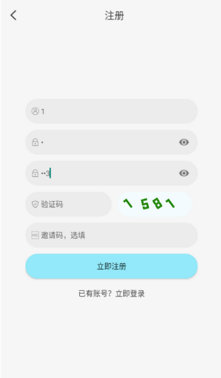 风铃动漫app官方 截图4