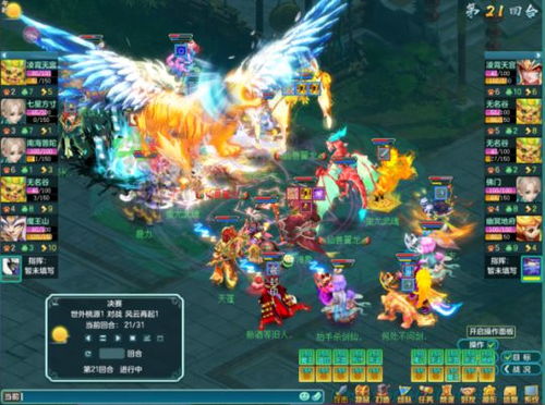 《主宰世界》全职业合体期技能神通搭配精髓攻略,助你称霸游戏! 1