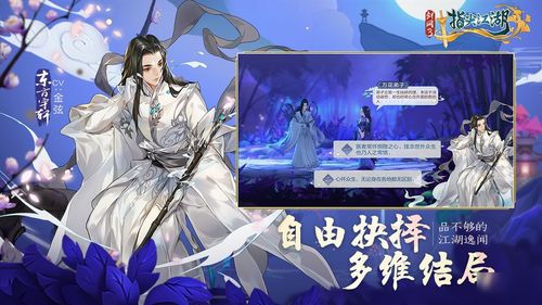 《剑网3》瑞蛇主题头饰缠蝮外观是什么样的? 1