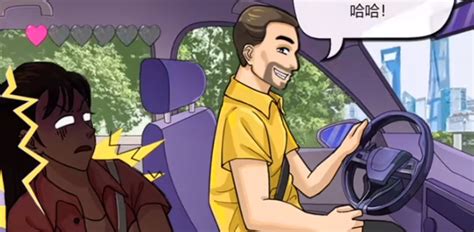 《眼神犀利!硬核乘客智斗奇葩乘客,通关秘籍大揭秘》 5