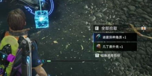 揭秘《星球重启》:如何探索迷雾深渊的绝密路径 2