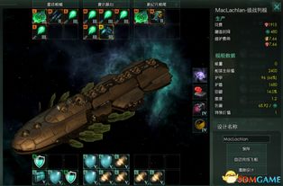 《《以闪亮之名》四星套装“雪落桃酥”获取方法全解析》 3