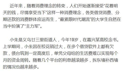 《我独自生活时体力不足该如何解决?》 2