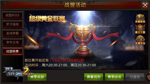 揭秘:全民奇迹中,格挡与防御的奥秘差异 1