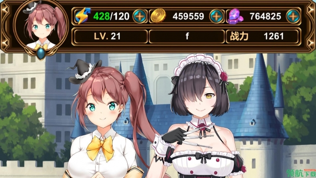 魔欲学园手游版 截图3