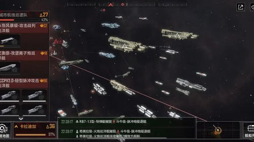 揭秘:高效寻找《无尽的拉格朗日》中野怪的方法 1