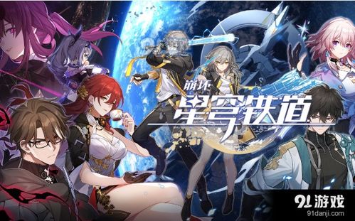 崩坏:星穹铁道遗器主词条详解 2