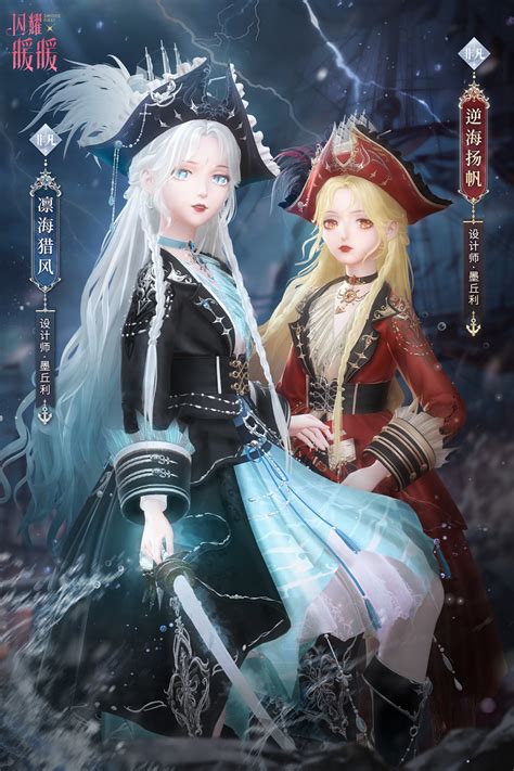 《《闪耀暖暖》玩家必看:如何完美搭配“浩瀚深海之歌”?》 5