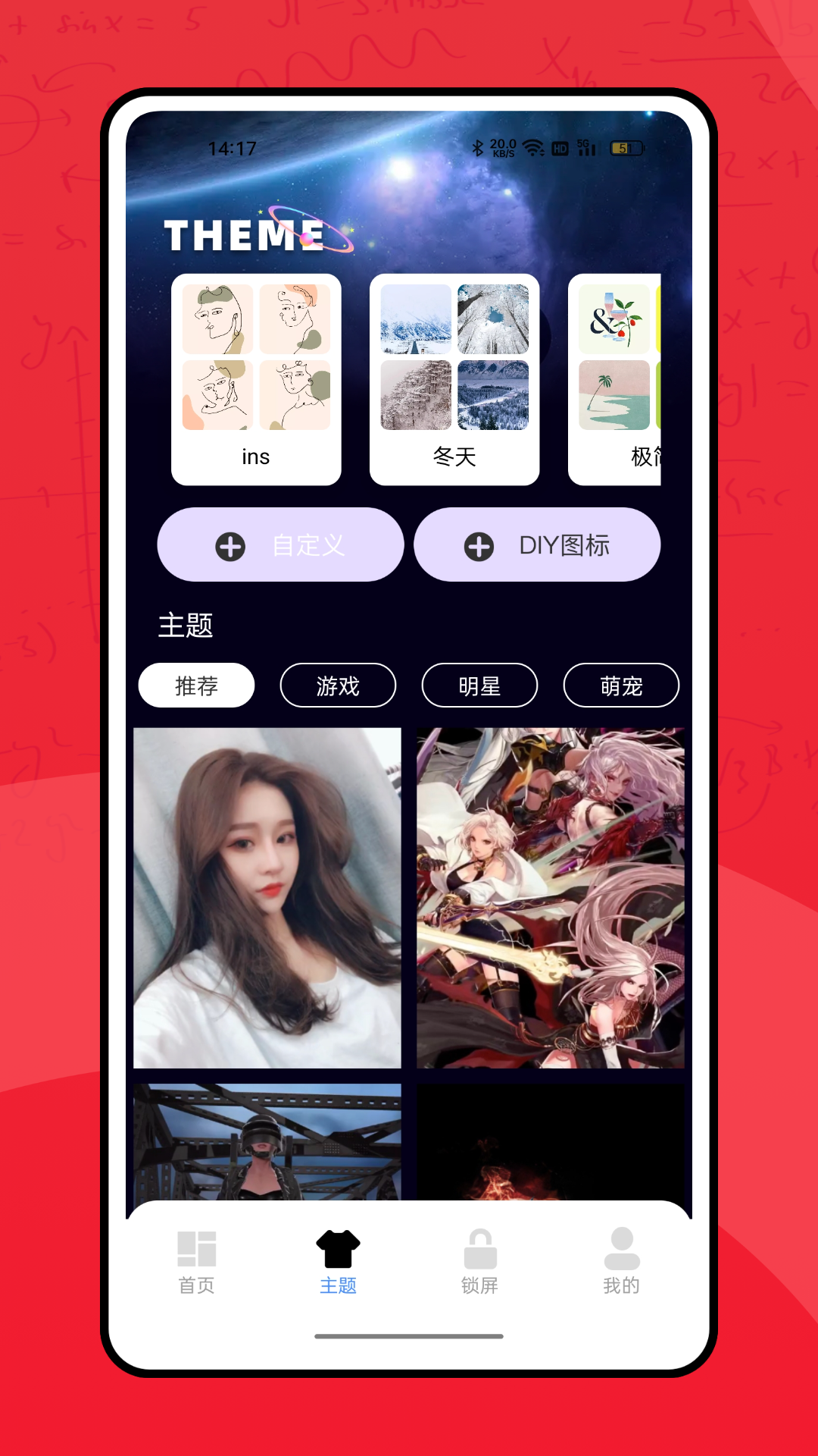 彩虹多多服務(wù)app 截圖4