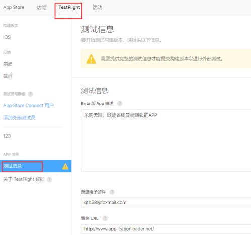 《绝区零》TestFlight邀请码大放送！一网打尽所有可用邀请码！ 2