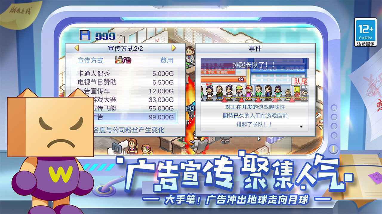 游戏发展国2026 1