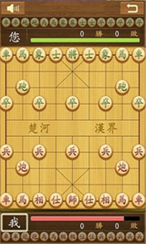 象棋的帝王 截图1