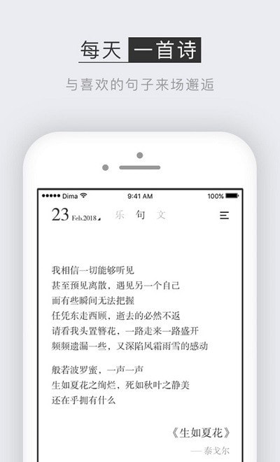 小独 截图3